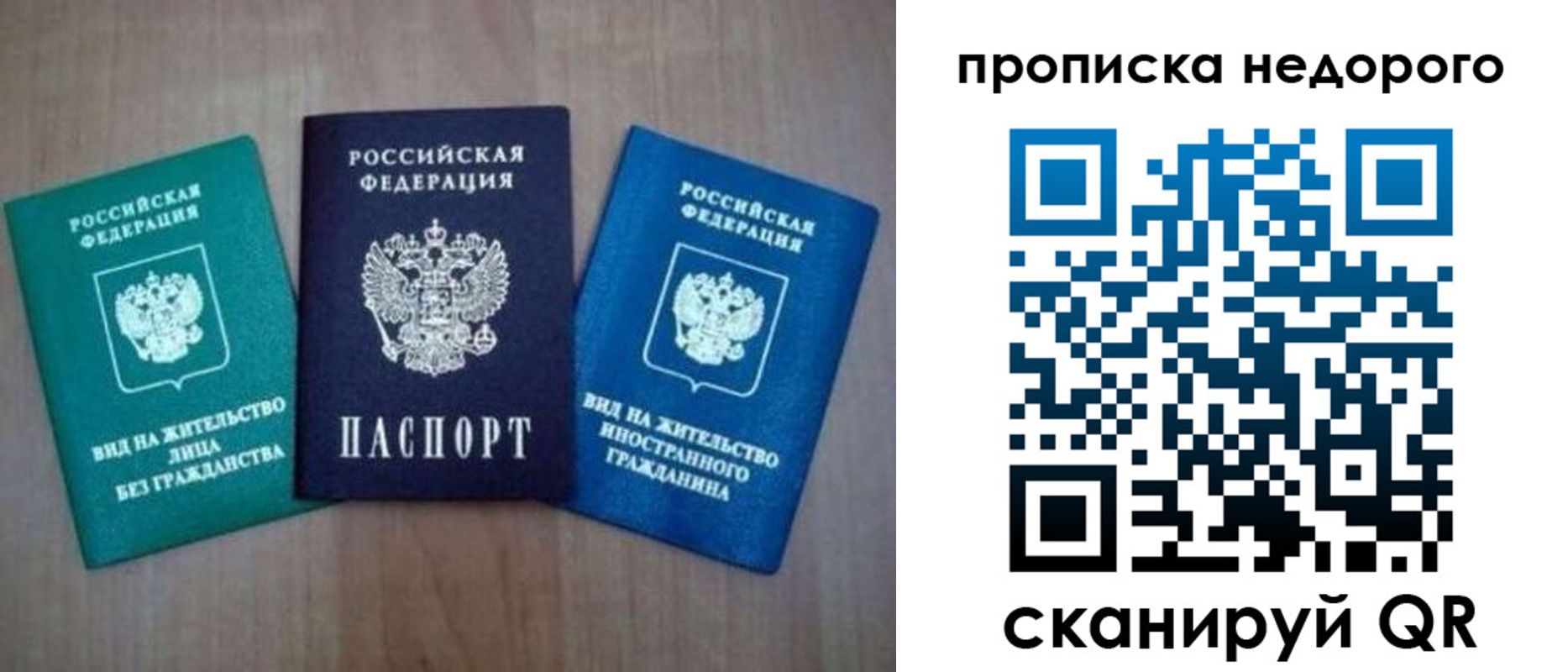 регистрация для школы в Сибае