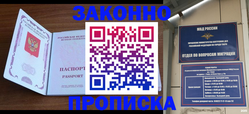 форма 3 в Сибае